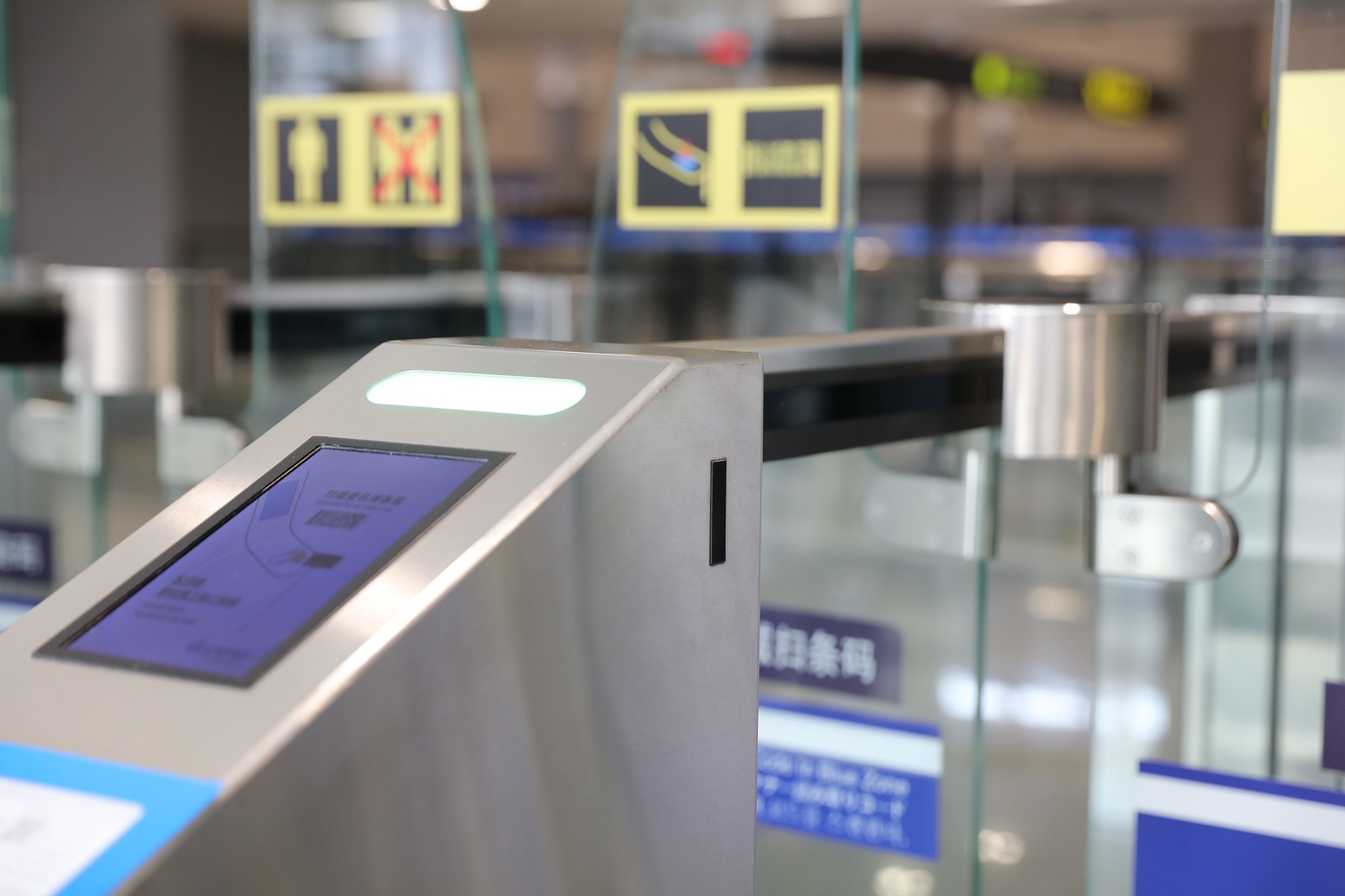 airport access control reader